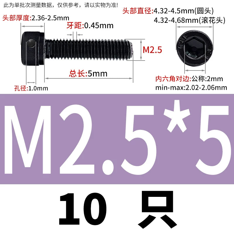 DIN912 12.9 Grade Screw Hex Socket Head Lead Seal Anti-Fall Screw with Safety Hole & Side Hole