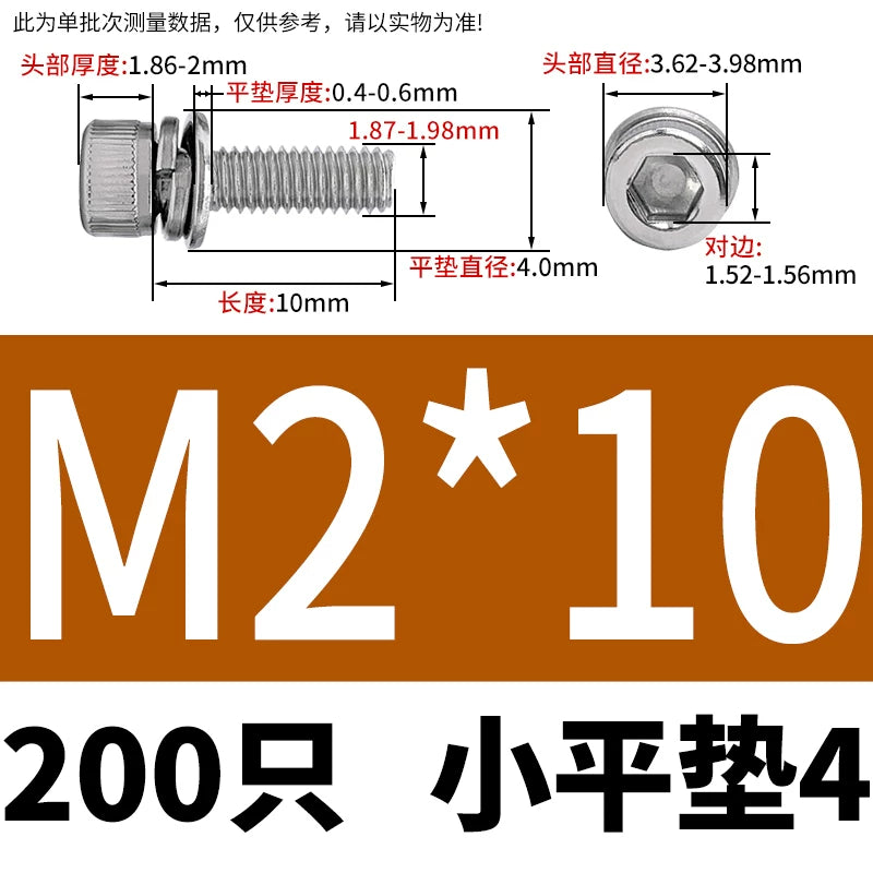 DIN912 304 Stainless Steel Cup Head Combination Screw Hexagonal Extra Large/Small Elastic Pad Assembled Screw