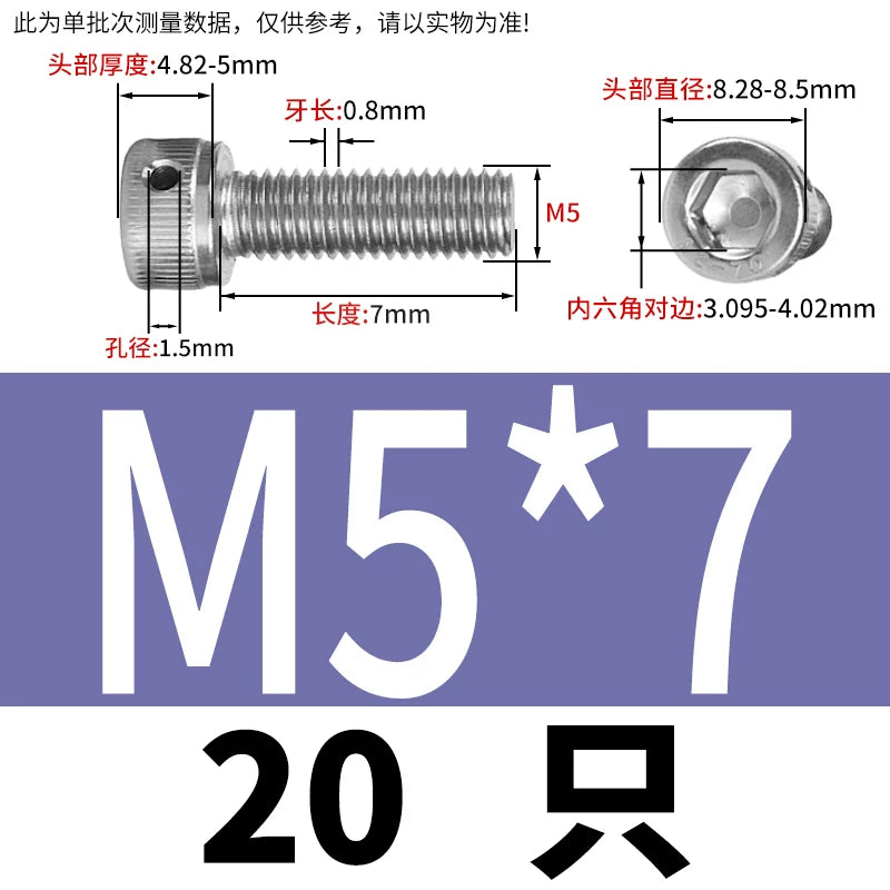 DIN912 Stainless Steel Lead Seal Screw Hex Head Side Hole Anti-Dislodge Fastener