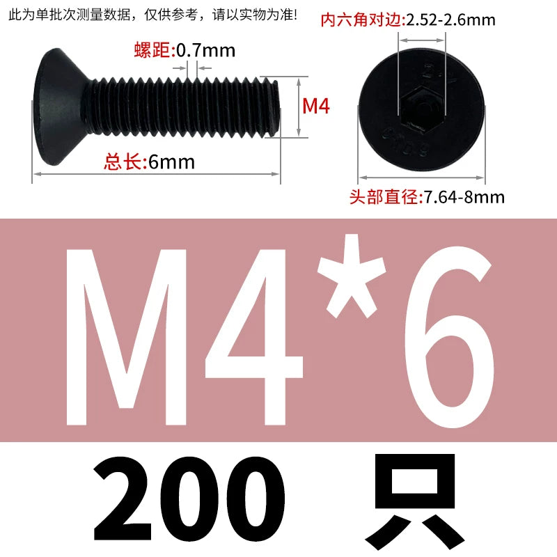 DIN7991/GB70.3  M2-M20 Countersunk Screw 10.9 Grade Hex Socket Flat Cup Head Fastener