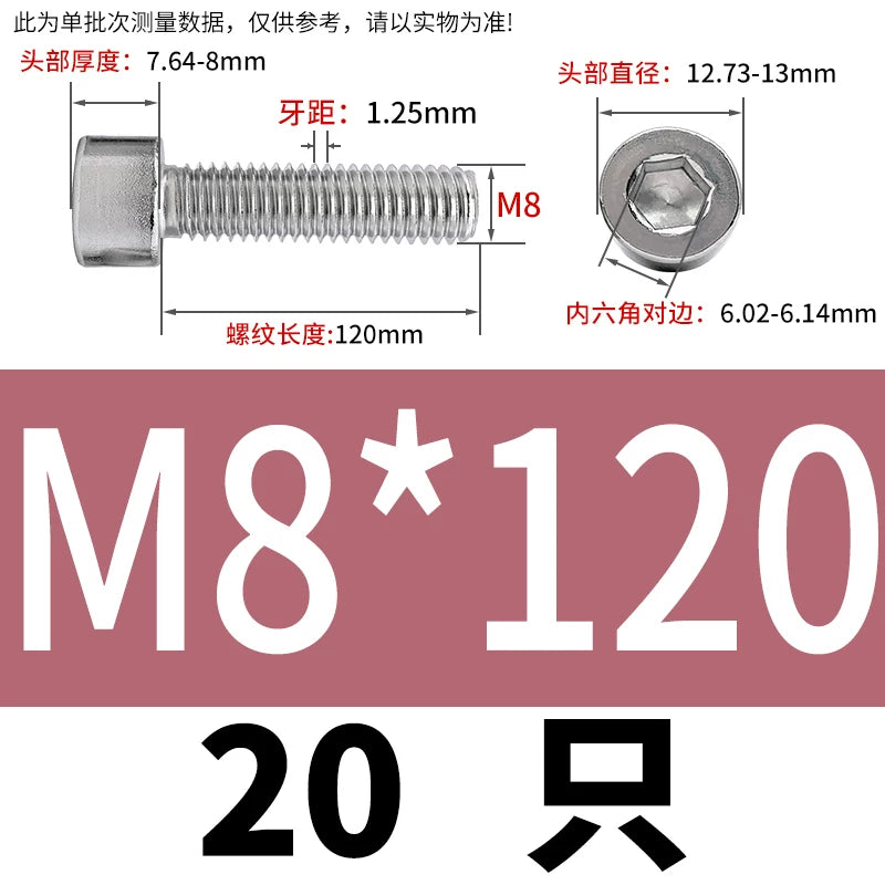 GB70.1  304/316 Stainless Steel Hex Socket Machine Screw Cylinder Cup Head Full/Half Thread Non-Knurled Screw