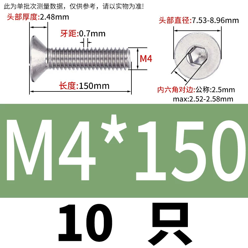 DIN7991/GB70.3 Screw M1.6-M12 304 Stainless Steel Countersunk Head Hexagon Flat Cup Precision Micro Screw