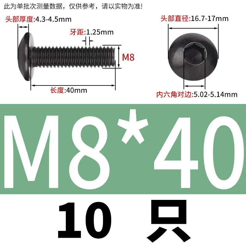 M3-M8 Black 304 Stainless Steel Screw Large Flat/Mushroom/Round Head Hex Socket Bolt