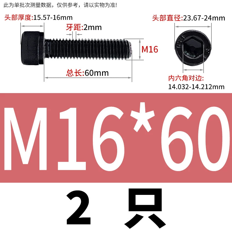DIN912 M4-M16 12.9 Grade Black Hex Socket Cap Screw Left-Handed Reverse Thread Fastener