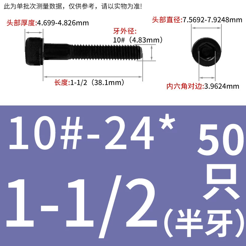 UNC/UNF Grade 12.9 Imperial Screw American Hexagon Cup Head Cylinder High Strength Fastener
