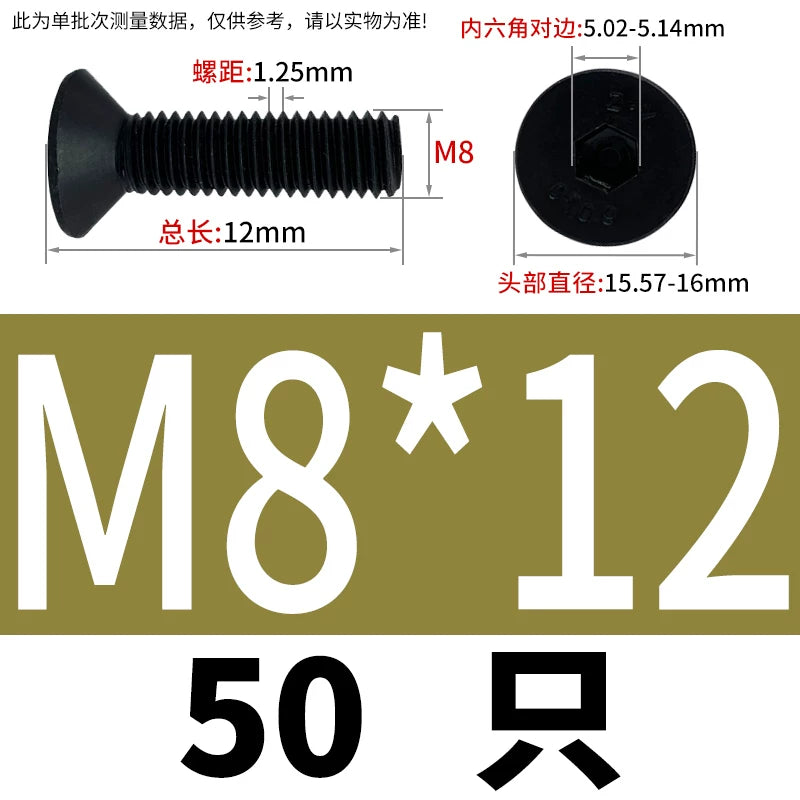 DIN7991/GB70.3  M2-M20 Countersunk Screw 10.9 Grade Hex Socket Flat Cup Head Fastener