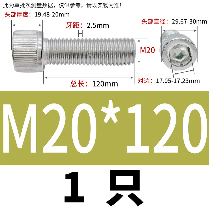 DIN912 M6-M30 Hex Socket Screw | 304 Stainless Steel Cylinder Cup Head Knurled Machine Screw