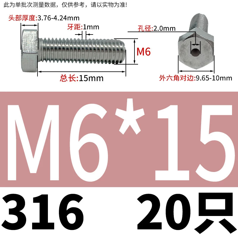 M3-M12 Hex Hollow Through Hole Screw | 304/316 Stainless Steel Exhaust Threaded Bolt