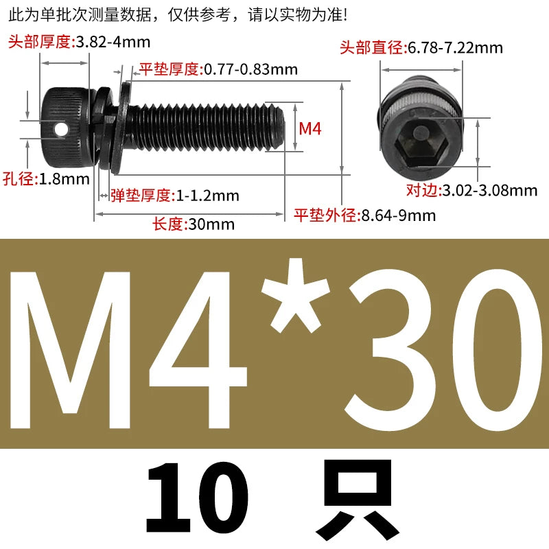 12.9 Grade Hexagonal Three Combination Head Perforated Screw M2-M12 Cup Head Sealed Fastener