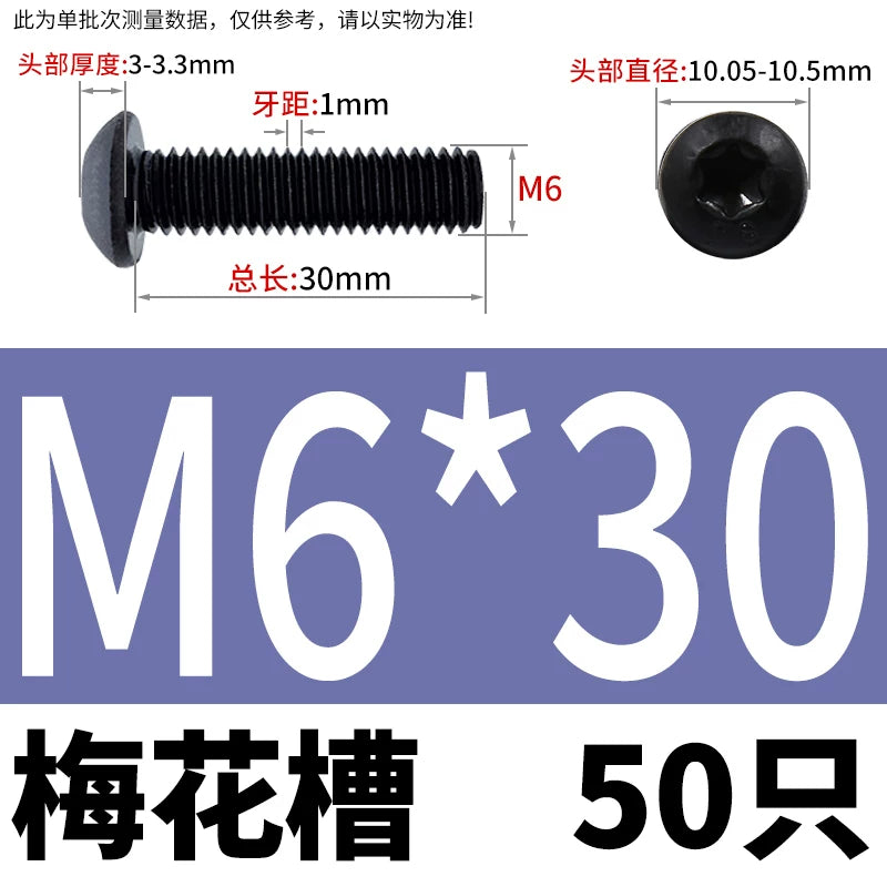ISO7380 10.9 Grade Screw Button Mushroom Head Hex Socket/Torx Machine Screw M2-M20 Fastener