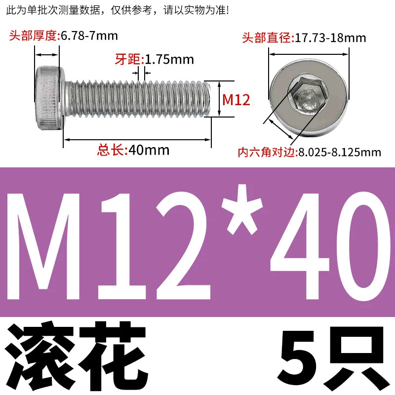 DIN7984 M2-M16 304/316 Stainless Steel Thin Head Allen Screw Low Head Flat Head Allen Bolt