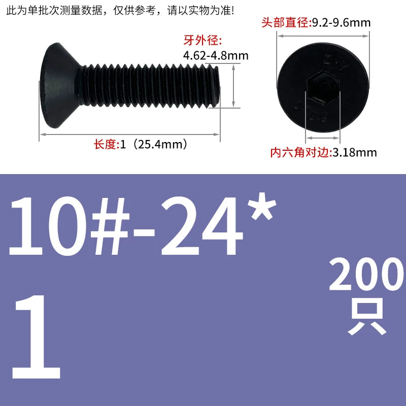 #2 #6 1/2 UNC/UNF/BSW Grade 10.9 Screw Imperial Countersunk Flat Cup Hexagon Precision Screw