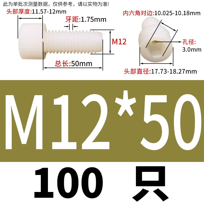 3-12mm White/Black Nylon Screw Hex Socket Cylindrical Head Hollow Through Hole Exhaust Vacuum Fastener