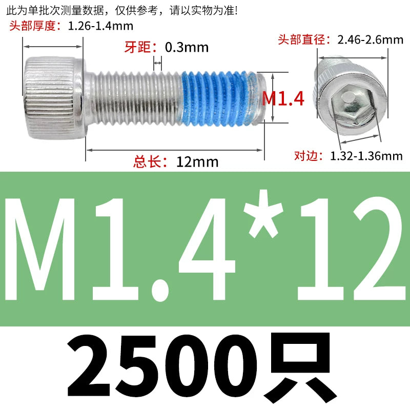 DIN912 Screw M1.4-M24  304 Stainless Steel Cup Head Hex Socket Coated Anti-Loose Bolt