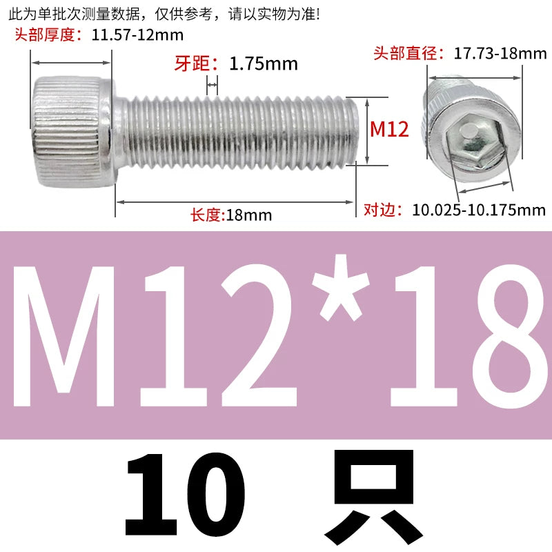 DIN912 M6-M30 Hex Socket Screw | 304 Stainless Steel Cylinder Cup Head Knurled Machine Screw