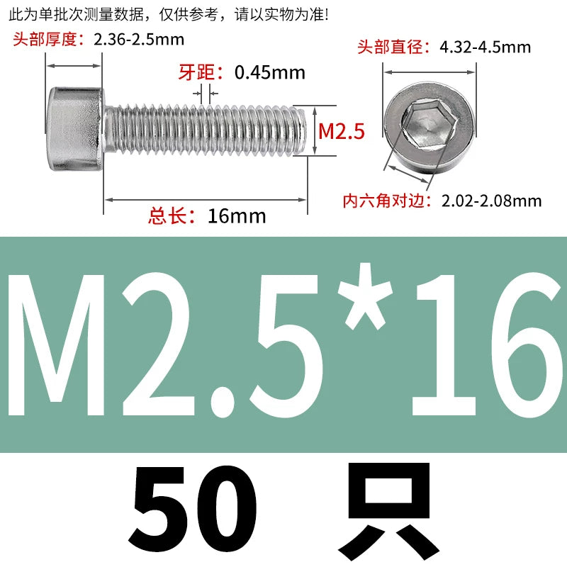 GB70.1 M2-M8 316 Stainless Steel Screw Hex Socket Cup/Cylindrical Head Fastener