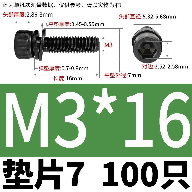 DIN912  M2-M12 Hex Socket Combo Screw Black 304 Stainless Steel Cup Head Washer Set Fastener