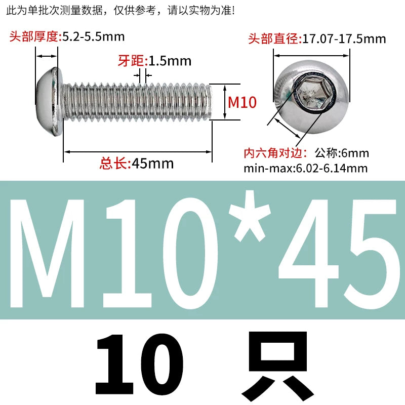 ISO7380 304 Stainless Steel Round Cup Mushroom Head Screw Hex Socket Full/Half Thread Extension Screw