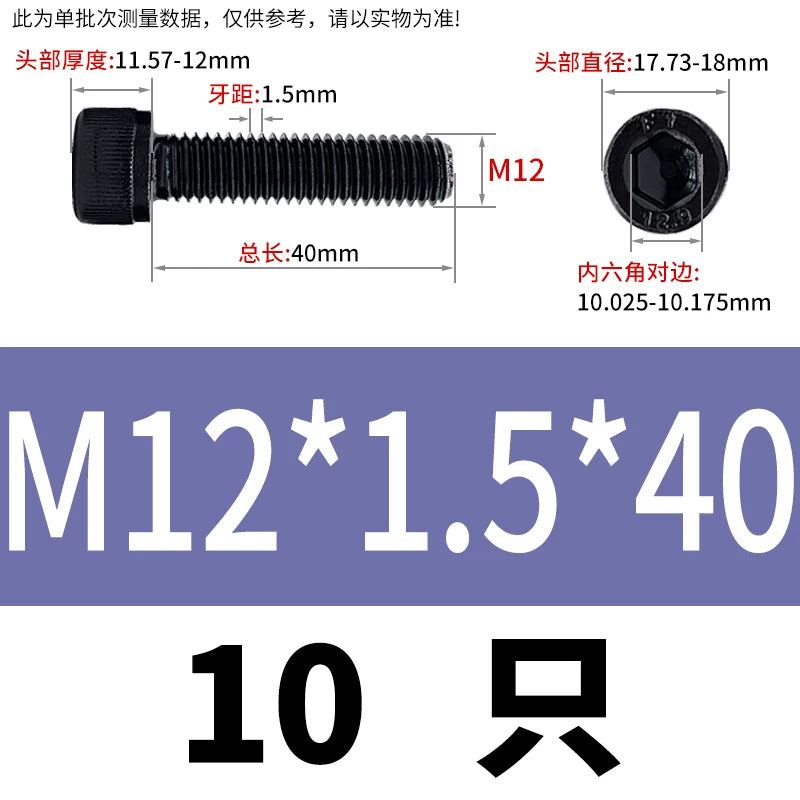 DIN912 M6 to M22 12.9 Grade Fine Thread Screw Hex Socket Knurled Cylindrical Head Fastener