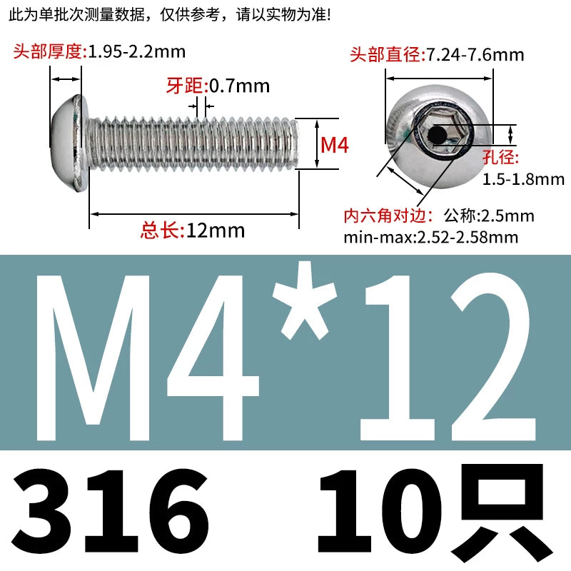 M2.5-M12 304/316 Stainless Steel Exhaust Screw Hex Socket Round Head Hollow Punching Vacuum Through Hole Threaded Screw
