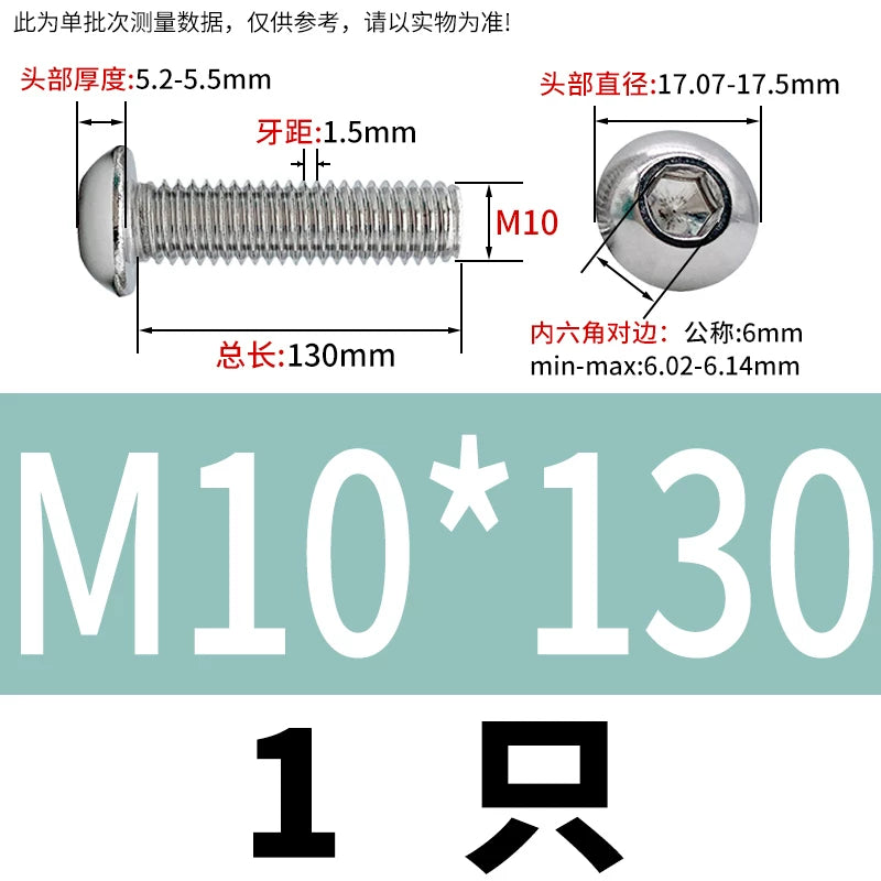 ISO7380 304 Stainless Steel Round Cup Mushroom Head Screw Hex Socket Full/Half Thread Extension Screw