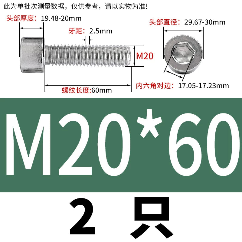 GB70.1  304/316 Stainless Steel Hex Socket Machine Screw Cylinder Cup Head Full/Half Thread Non-Knurled Screw