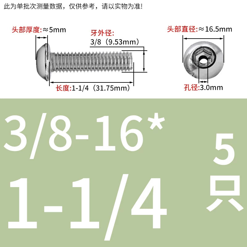 US Imperial UNC/UNF Hollow Exhaust Screw | Round Head Hex Socket Vacuum Through-Hole Threaded Fastener