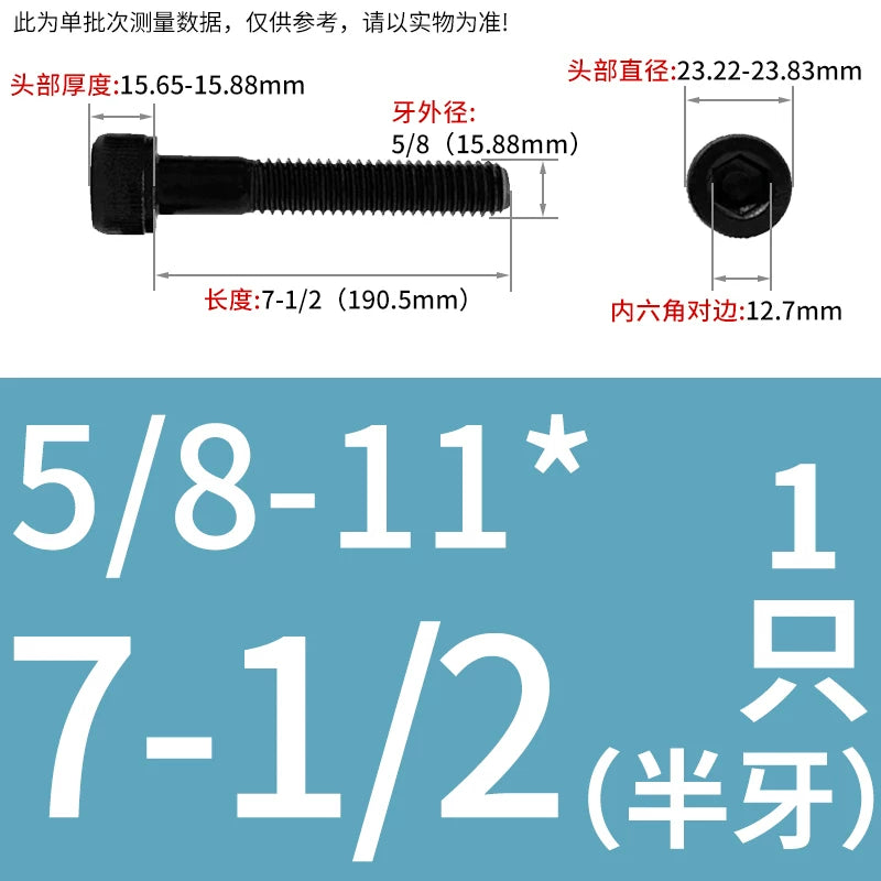 UNC/UNF Grade 12.9 Imperial Screw American Hexagon Cup Head Cylinder High Strength Fastener