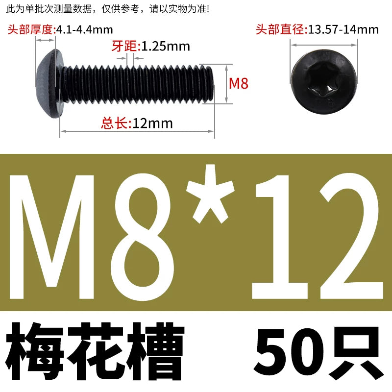 ISO7380 10.9 Grade Screw Button Mushroom Head Hex Socket/Torx Machine Screw M2-M20 Fastener