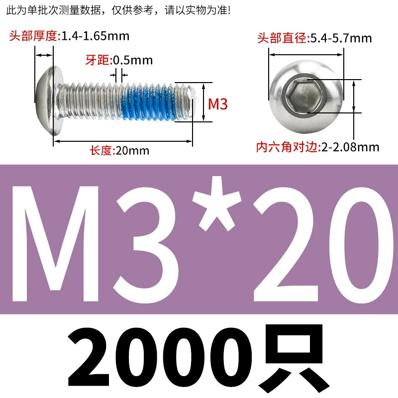 180° Threadlocking Adhesive Coated 304 SS ISO7380 Button Head Hex Socket Mushroom Head Machine Screws