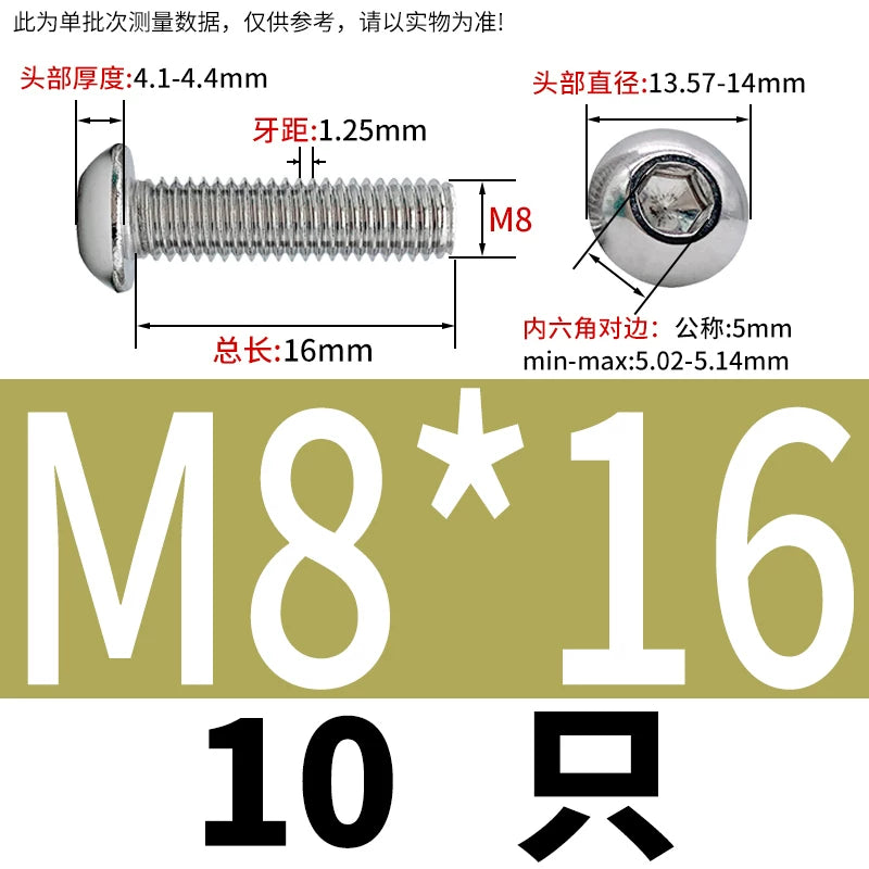 ISO7380 316 Stainless Steel Screw Button Mushroom Head Hex Machine Screw M2-M12 Fastener