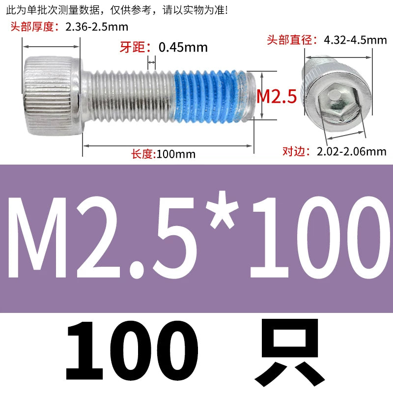 DIN912 Screw M1.4-M24  304 Stainless Steel Cup Head Hex Socket Coated Anti-Loose Bolt