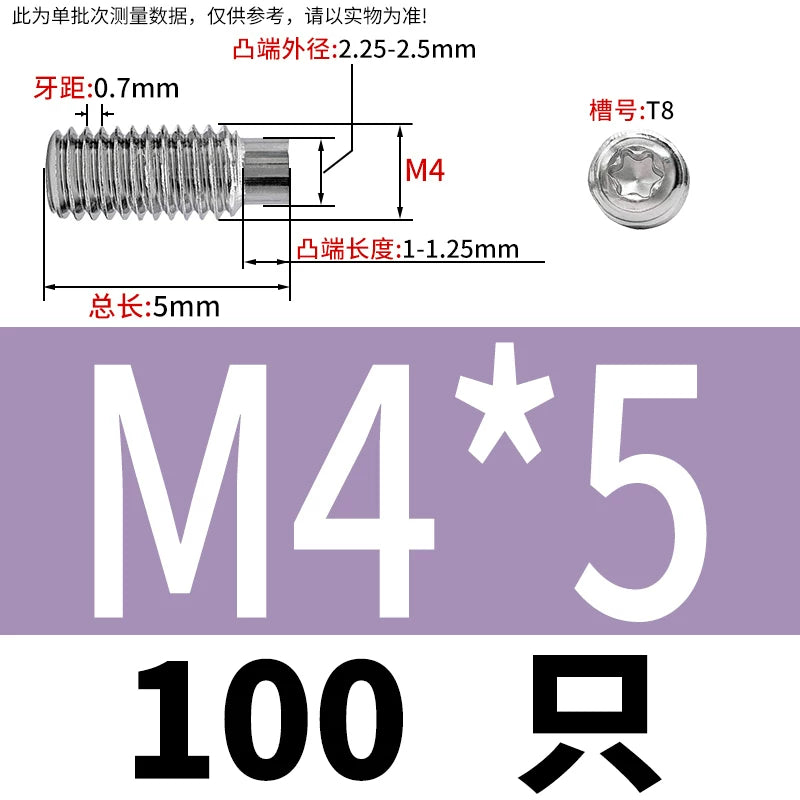 DIN915 Convex End Set Screw 304 Stainless Steel M3-M6 Plum Blossom Groove Machine Screw