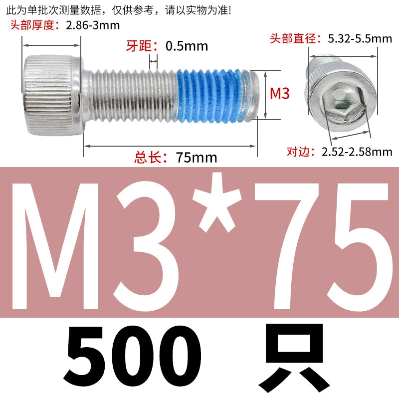 DIN912 Screw M1.4-M24  304 Stainless Steel Cup Head Hex Socket Coated Anti-Loose Bolt