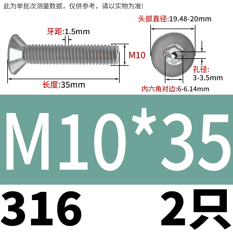M2-M16 304/316 Stainless Steel Screw Countersunk Hex Hollow Exhaust Vacuum Through-Hole Bolt