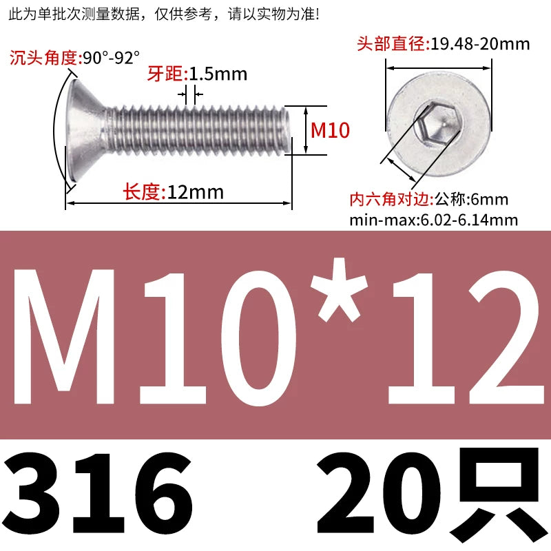 DIN7991/GB70.3 M2-M16 316 SS Screw Hex Socket Countersunk Flat Cup Head Fastener