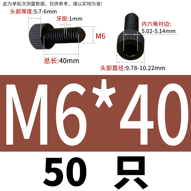 White/Black Nylon DIN912 Socket Head Cap Screws | PA66 Plastic Fasteners M3-M12 | Corrosion-Resistant