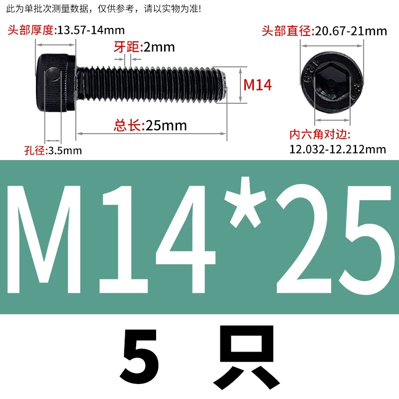 DIN912 12.9 Grade Screw Hex Socket Head Lead Seal Anti-Fall Screw with Safety Hole & Side Hole