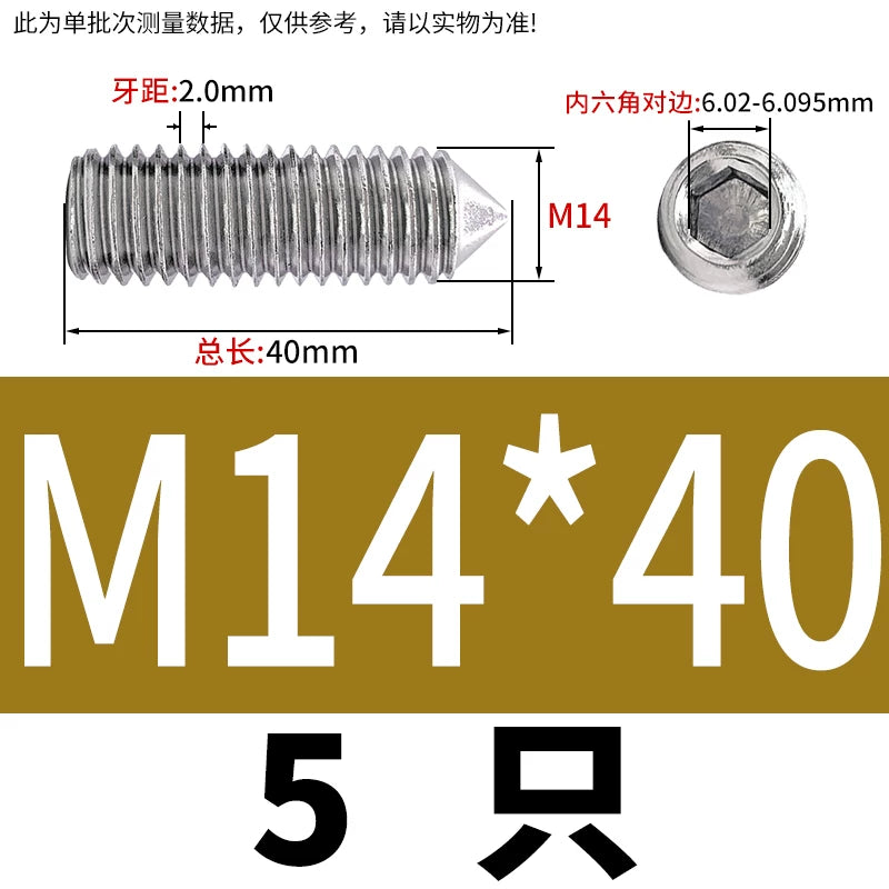 DIN914/GB78 M2-M16 Pointed Set Screw 304/316 Stainless Steel Hex Socket Grub Screw