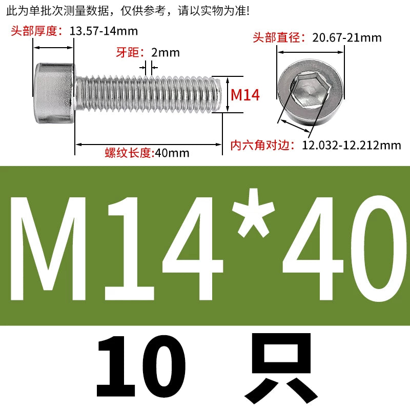 GB70.1  304/316 Stainless Steel Hex Socket Machine Screw Cylinder Cup Head Full/Half Thread Non-Knurled Screw