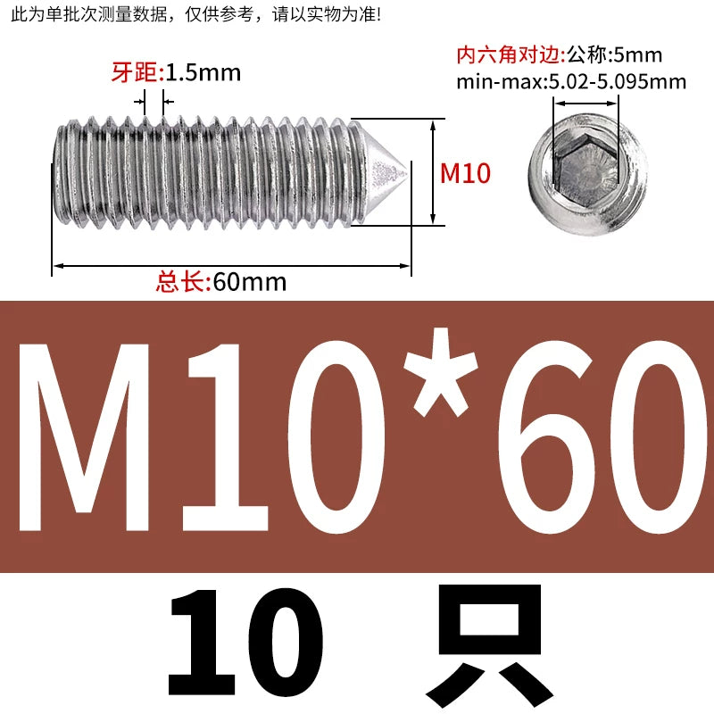 DIN914/GB78 M2-M16 Pointed Set Screw 304/316 Stainless Steel Hex Socket Grub Screw