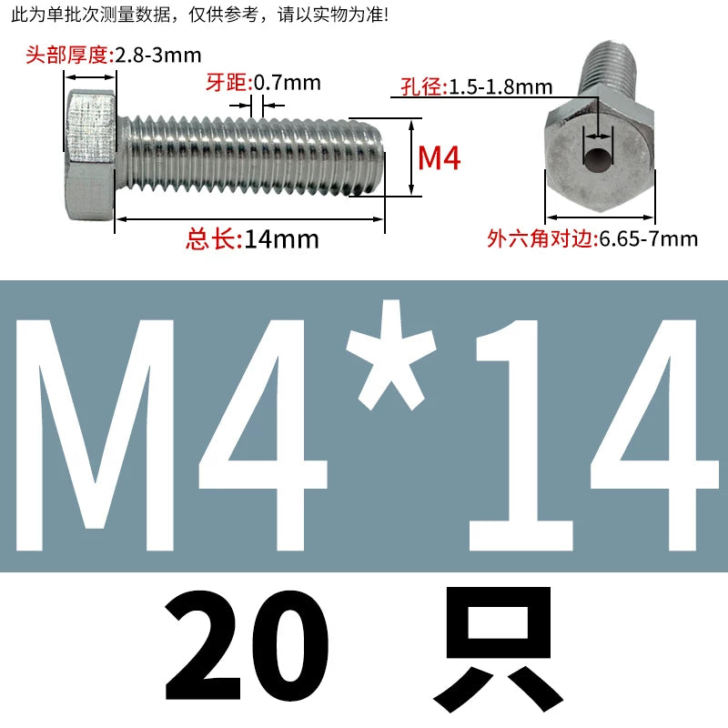 M3-M12 Hex Hollow Through Hole Screw | 304/316 Stainless Steel Exhaust Threaded Bolt