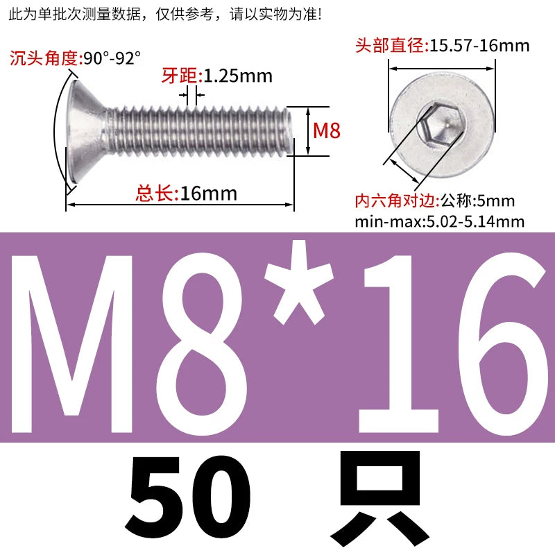 DIN7991/GB70.3 Screw M1.6-M12 304 Stainless Steel Countersunk Head Hexagon Flat Cup Precision Micro Screw