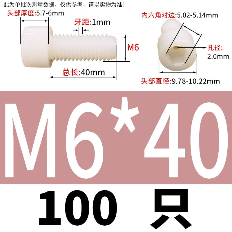 3-12mm White/Black Nylon Screw Hex Socket Cylindrical Head Hollow Through Hole Exhaust Vacuum Fastener