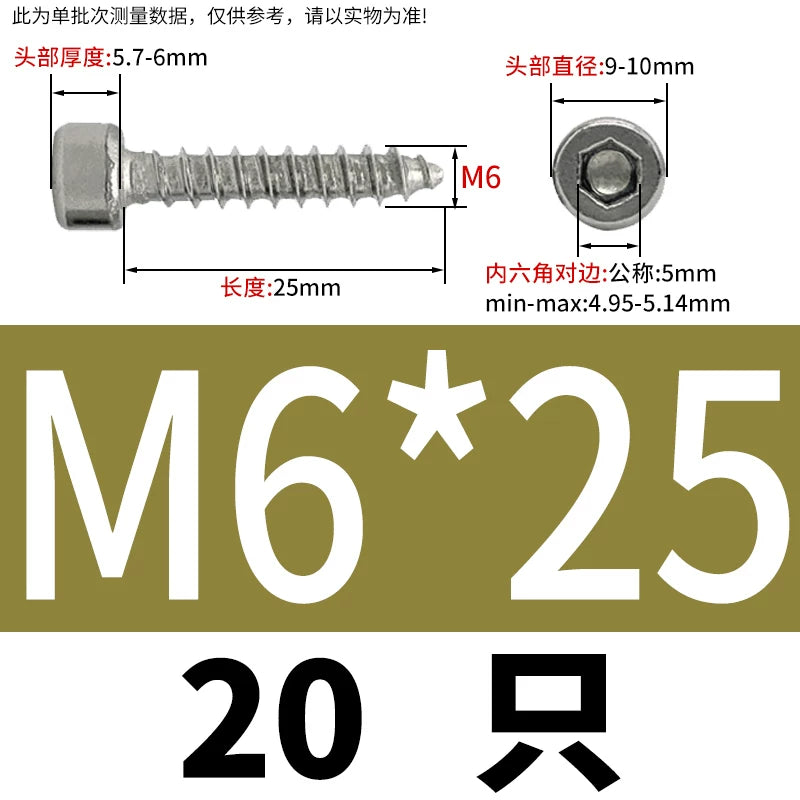 ST2-ST6.3 Socket Head Cap Self-Tapping Screws | 304 Stainless Steel for DIY & Industrial Use
