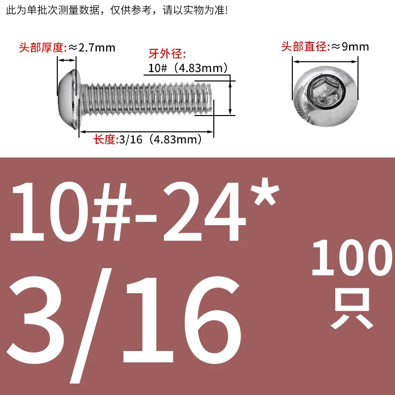 UNC/UNF Screw 304/316 Stainless Steel Imperial Round Head Mushroom Head Hex Socket Coarse/Fine Thread Screw