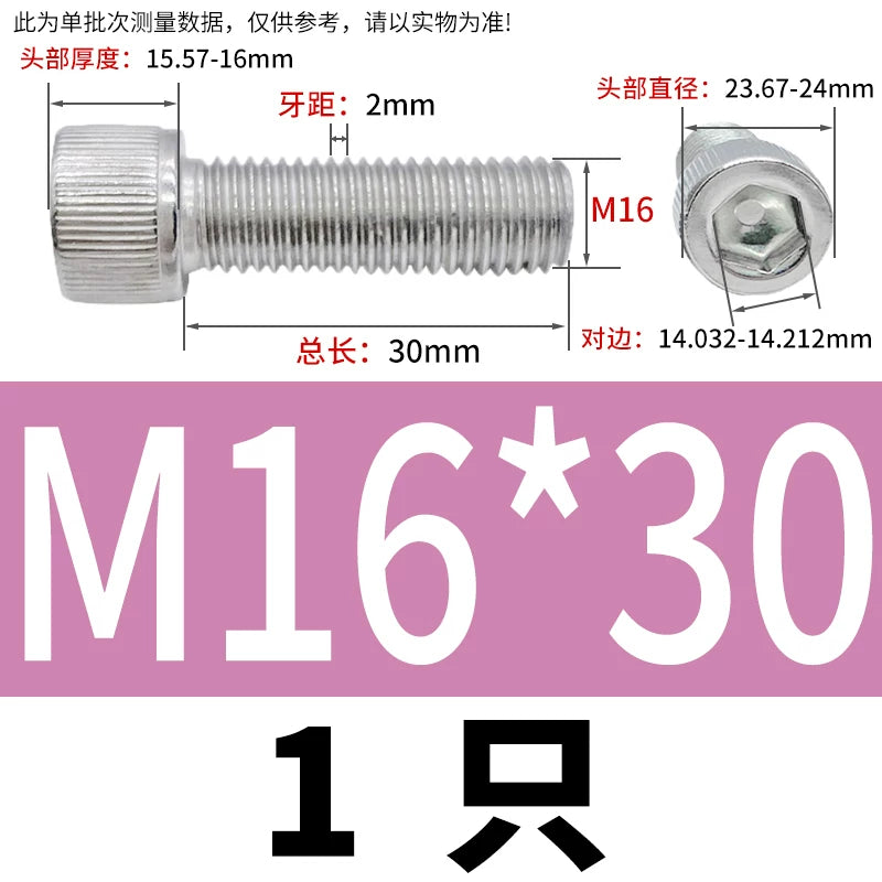DIN912 M1.6-24  316 Stainless Steel Socket Head Screw Cylindrical Cup Head Knurled Extended Extra Long Machine Screw