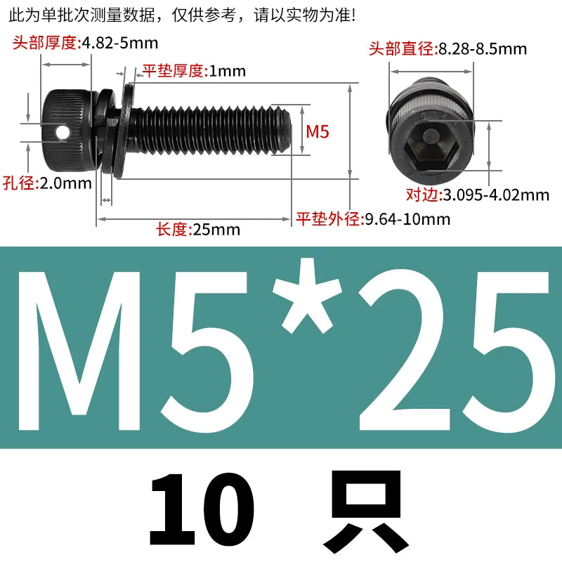 12.9 Grade Hexagonal Three Combination Head Perforated Screw M2-M12 Cup Head Sealed Fastener