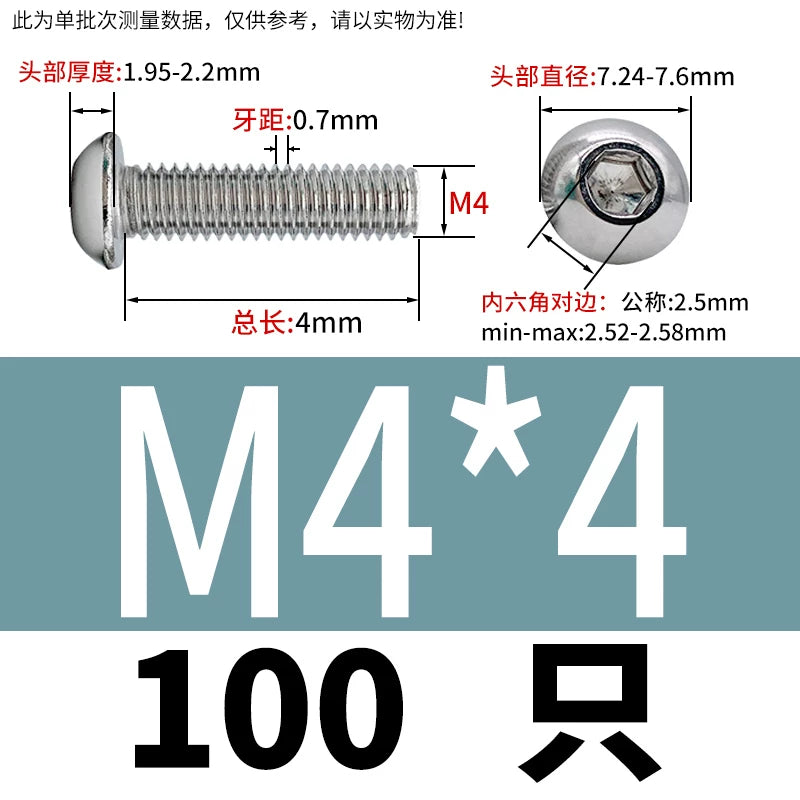 ISO7380 304 Stainless Steel Round Cup Mushroom Head Screw Hex Socket Full/Half Thread Extension Screw