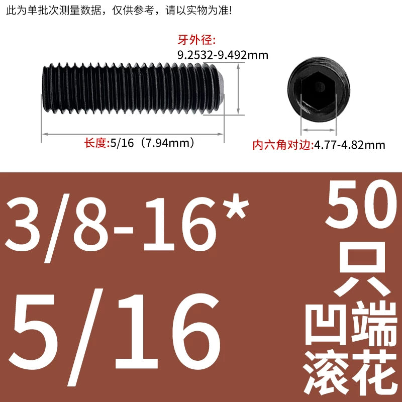 2 #-3/4UNC/UNF Grade 12.9 Screw Imperial Concave End Hex Headless Machine Rice Stop Screw